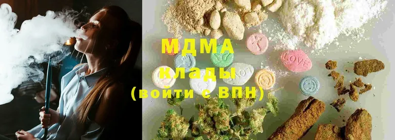 MDMA молли  Неман 