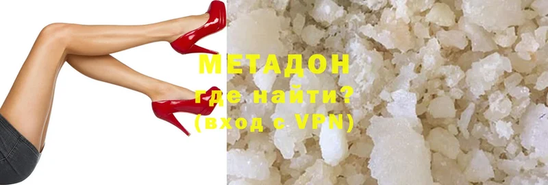 Метадон methadone  Неман 